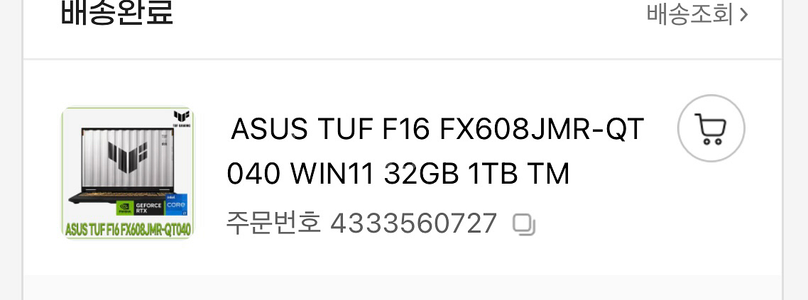ASUS TUF F16 게이밍 노트북 RTX 5060--9