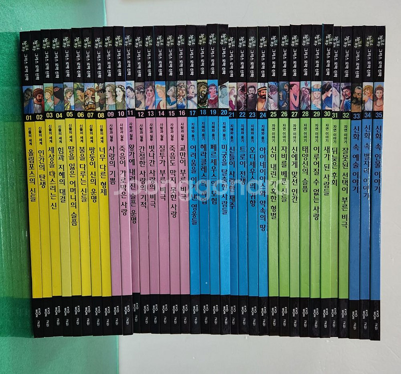 교원올스토리-눈으로 보는 그리스로마신화--0