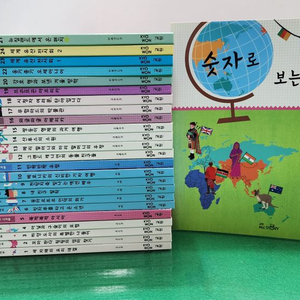 교원올스토리-호시탐탐 세계문화(특A급)