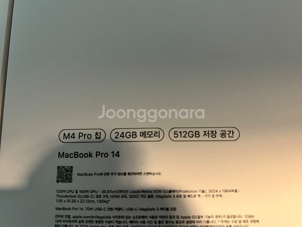 맥북 프로 m4 14인치 팝니다 램24g 용량 512g--5