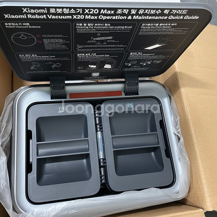 샤오미 X20 MAX Black 로봇청소기 판매합니다!--5