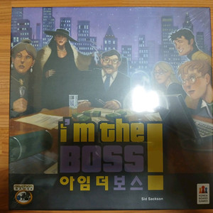 보드게임 아임더보스 팝니다.