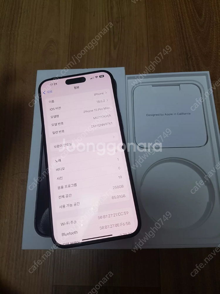 아이폰15 프로맥스 256GB 블랙 티타늄 판매--8