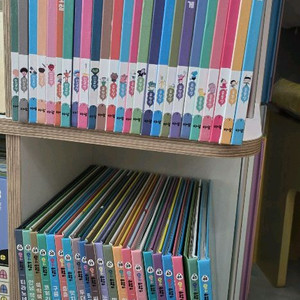 아람 우리아람이