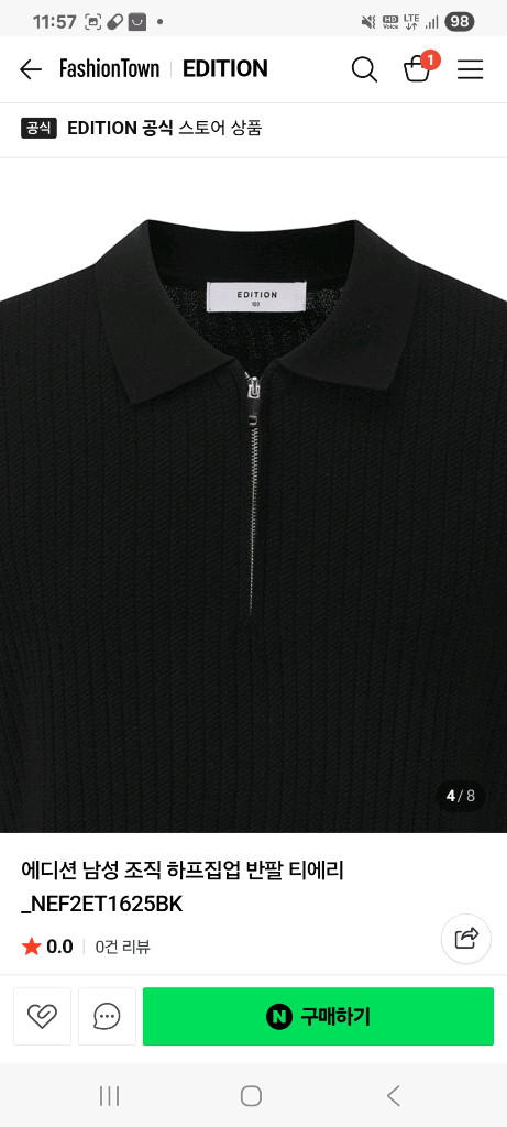 브랜드 남성반팔니트110사이즈 텝달린새제품 팝니다.--4