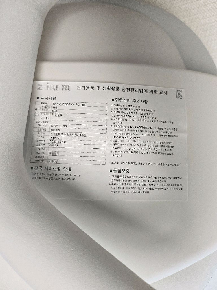 생활지음 높이조절 루다 어린이 의자--4