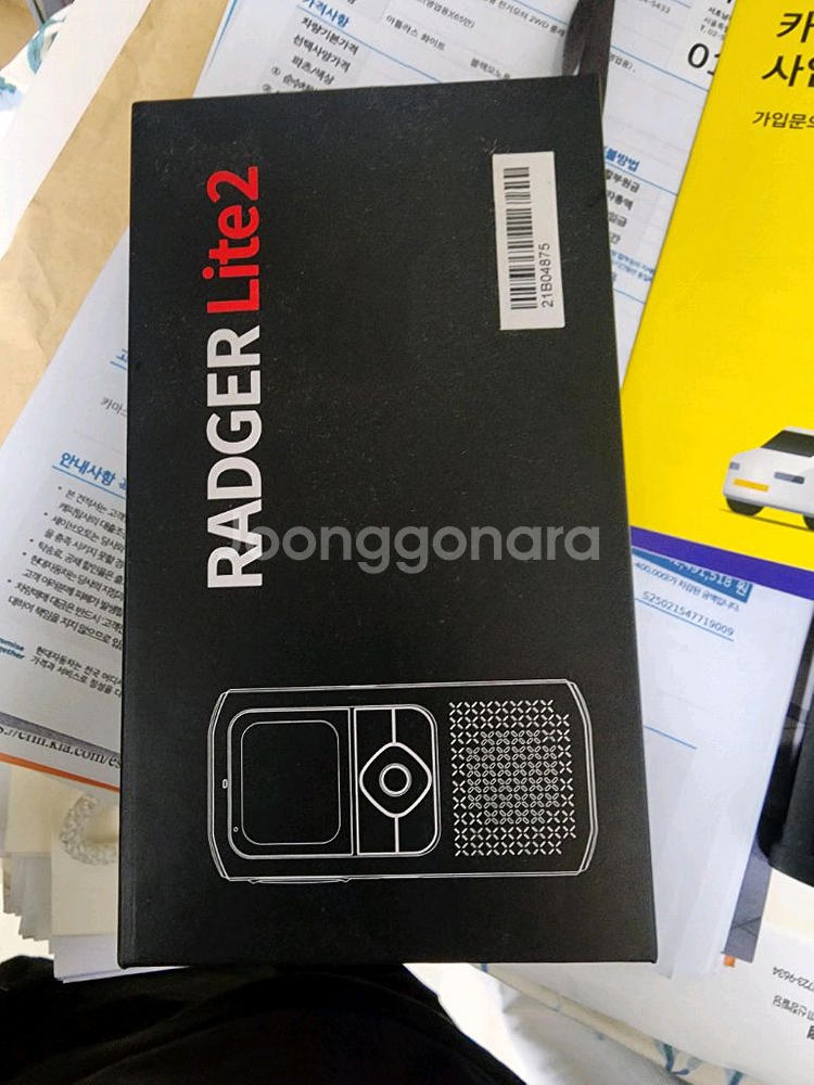 KT RADGER LITE 2--3