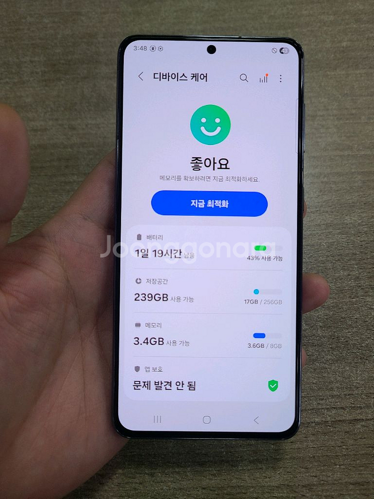 갤럭시S21 256G 무잔상 액정무기스 상태굿 중고폰--3