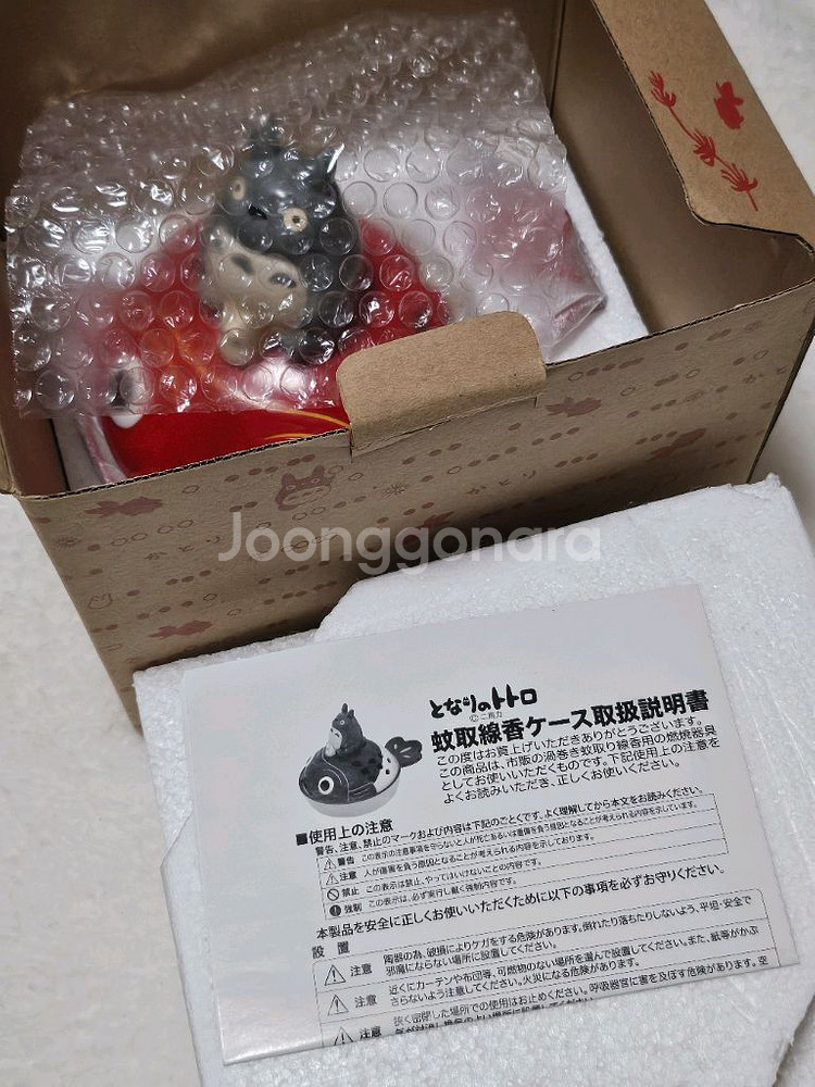 고전 지브리 토토로 모기향 케이스 (미사용)--2