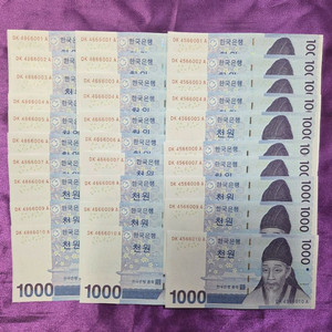 1000원 세쌍동이.30매