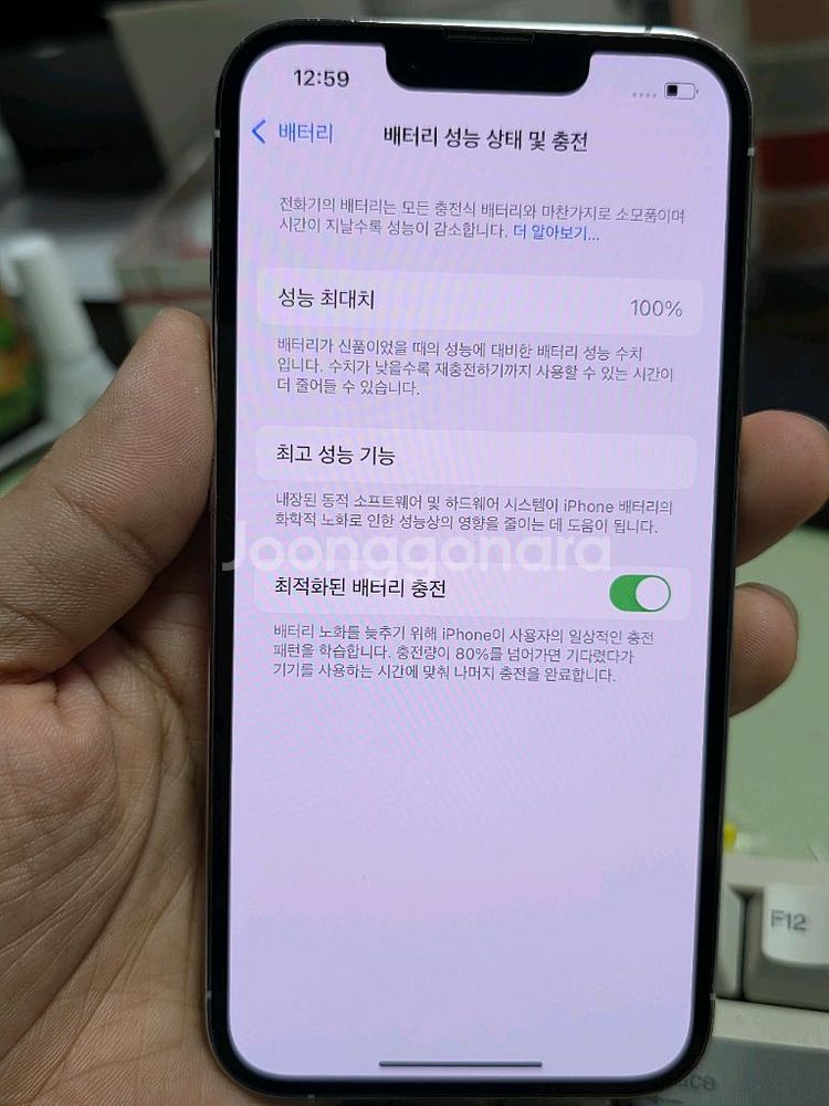 (4093)아이폰13프로 128 판매--1