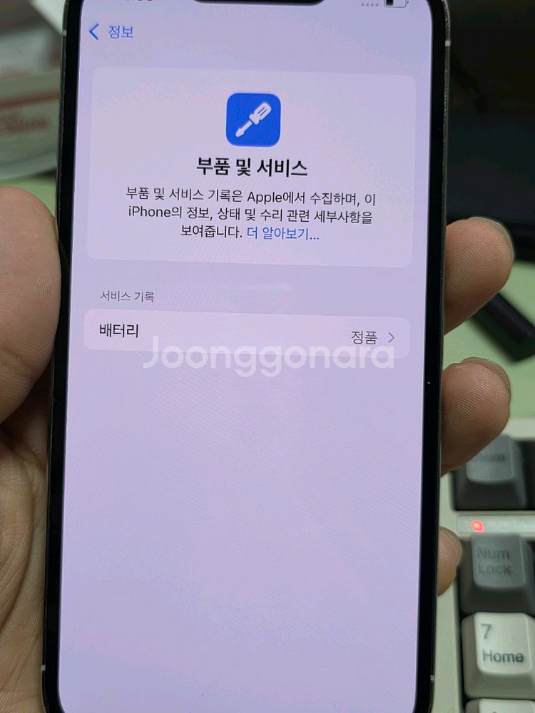 (4093)아이폰13프로 128 판매--6