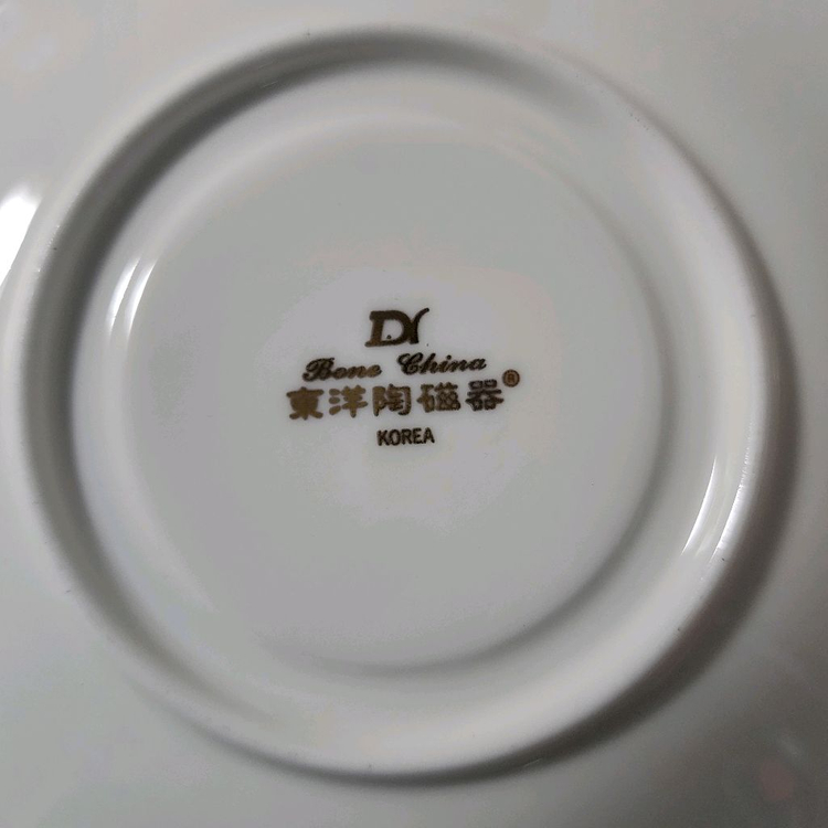 [박스새상품 2조가격] 빈티지 동양도자기 찻잔 커피잔--9