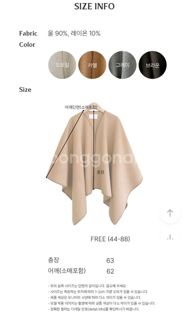 울 핸드메이드 숄 코트 카멜 새상품--7