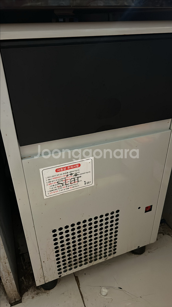 업소용 제빙기--0