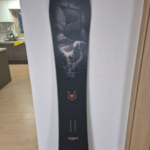 2425 네버썸머 발할라