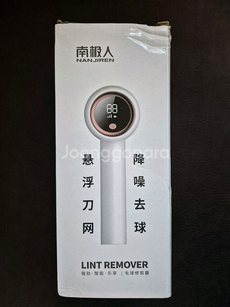 lcd 충전식 보풀제거기 새상품 판매--0