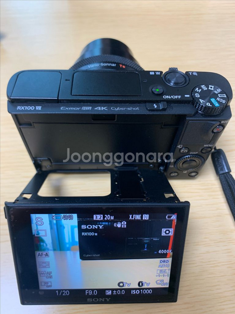 소니 rx100m7--2