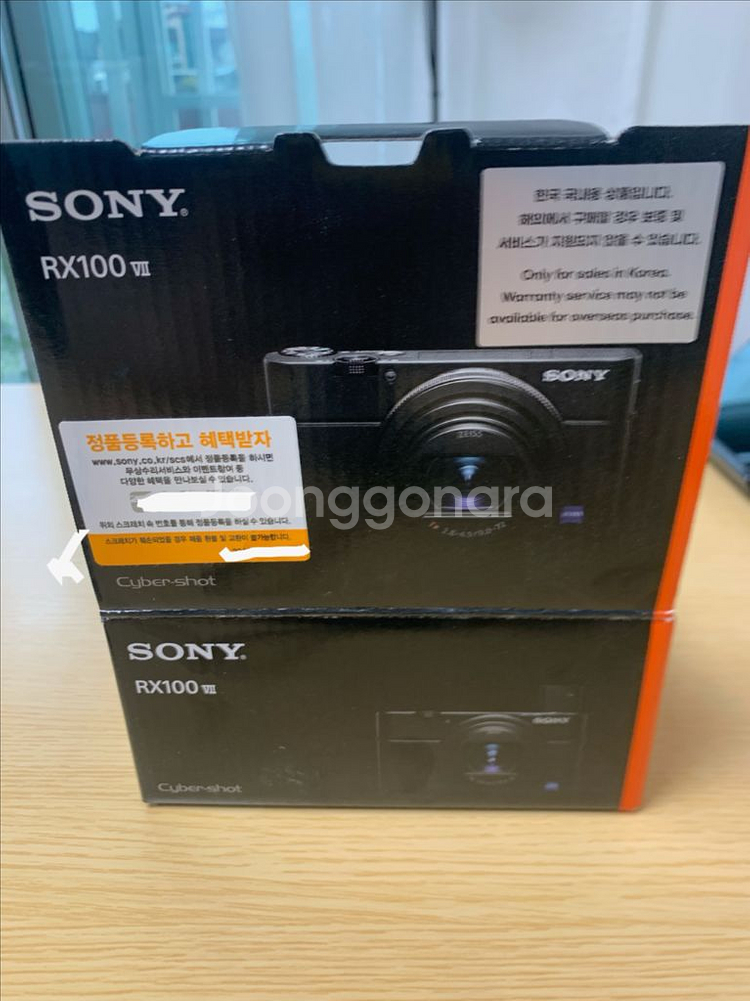 소니 rx100m7--3