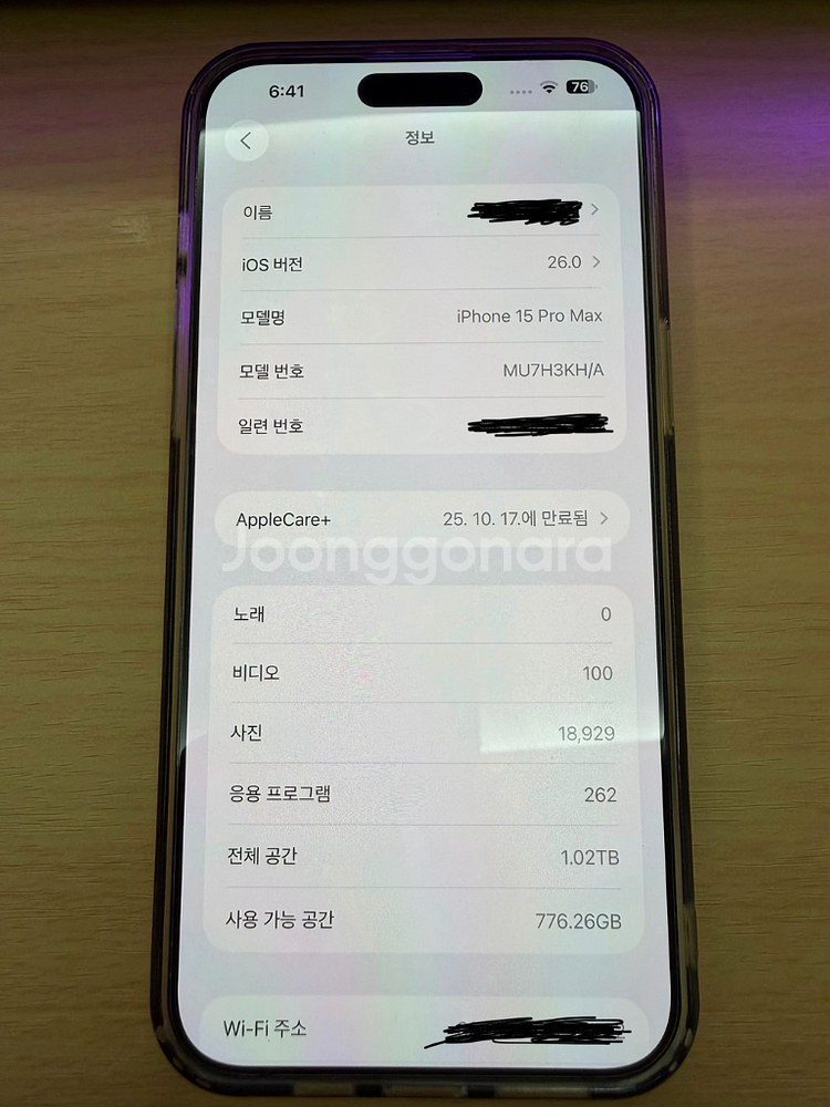 용인) 아이폰 15 프로 맥스 1테라 화이트 팝니다--3