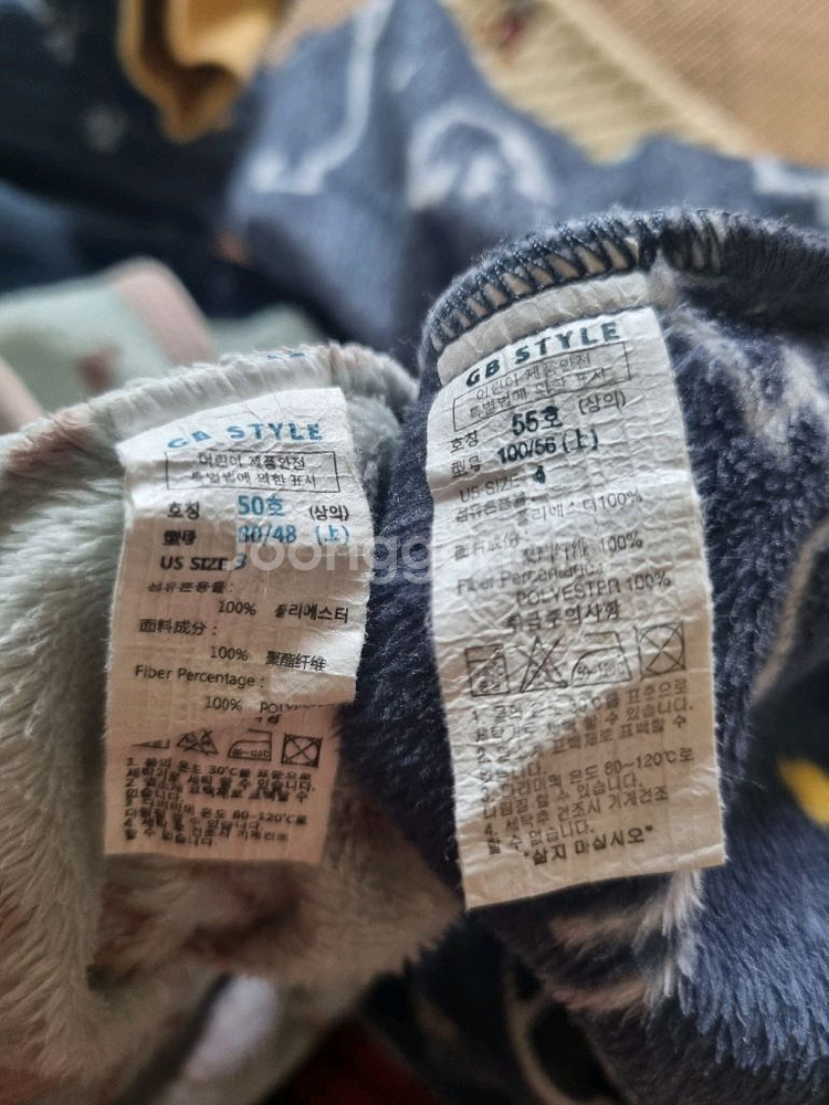 8벌) 유아 아기 내복 수면조끼 일괄 80~90사이즈--1