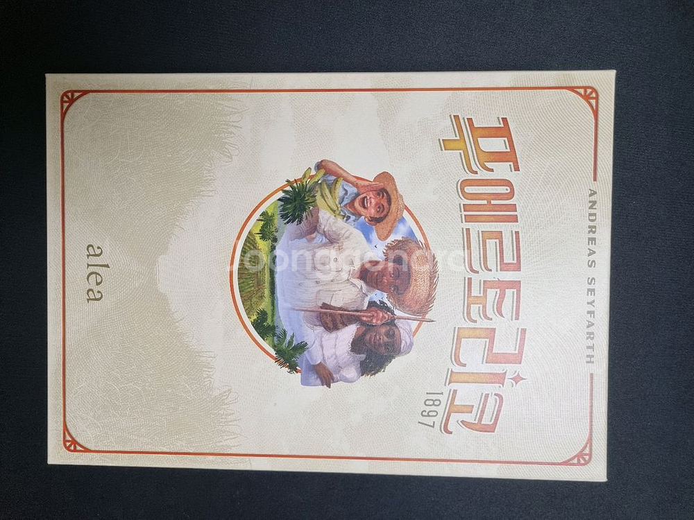 푸에르토리코 1897 보드게임--0