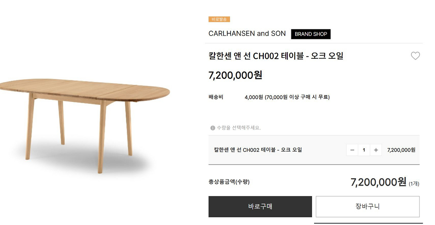 칼한센 앤 선 CH002테이블 오크오일--2