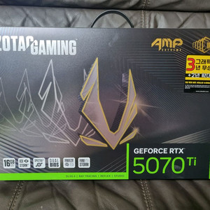 조탁 지포스 5070Ti AMP 그래픽 카드 미개봉