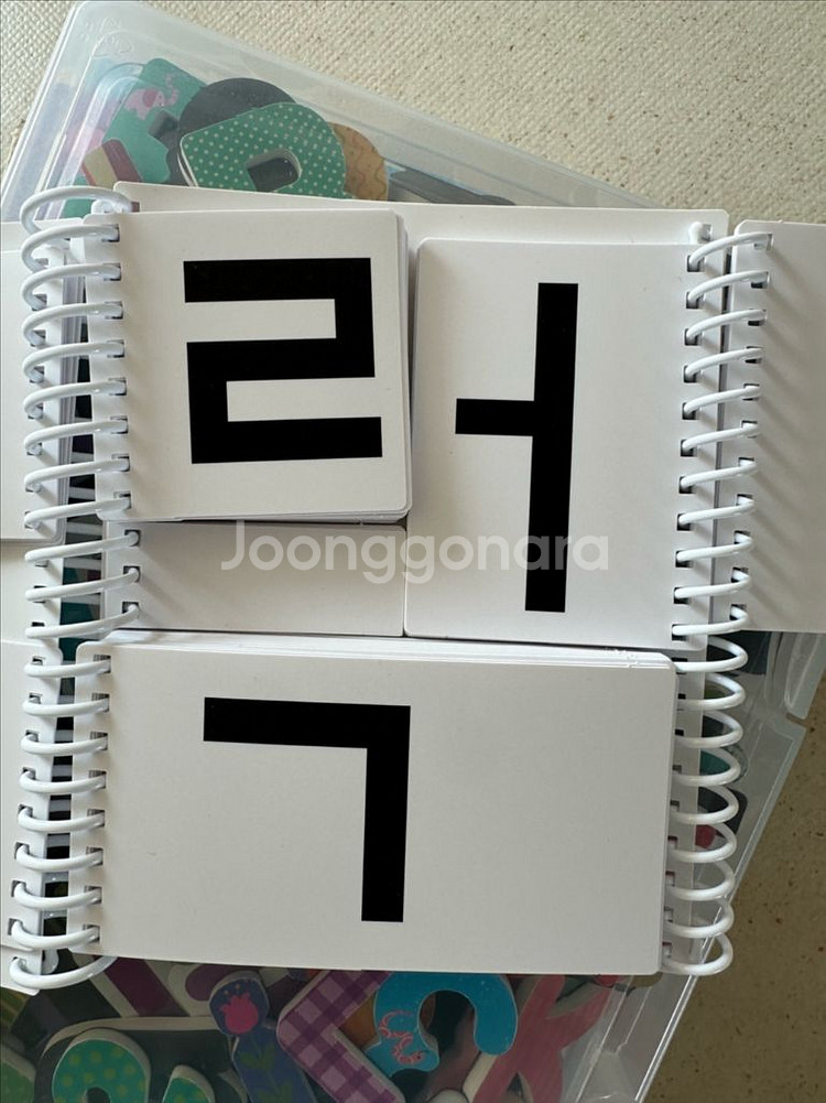 꾸물이 한글 외 한글 익히기 교재, 교구--4