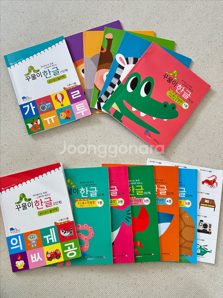 꾸물이 한글 외 한글 익히기 교재, 교구--1