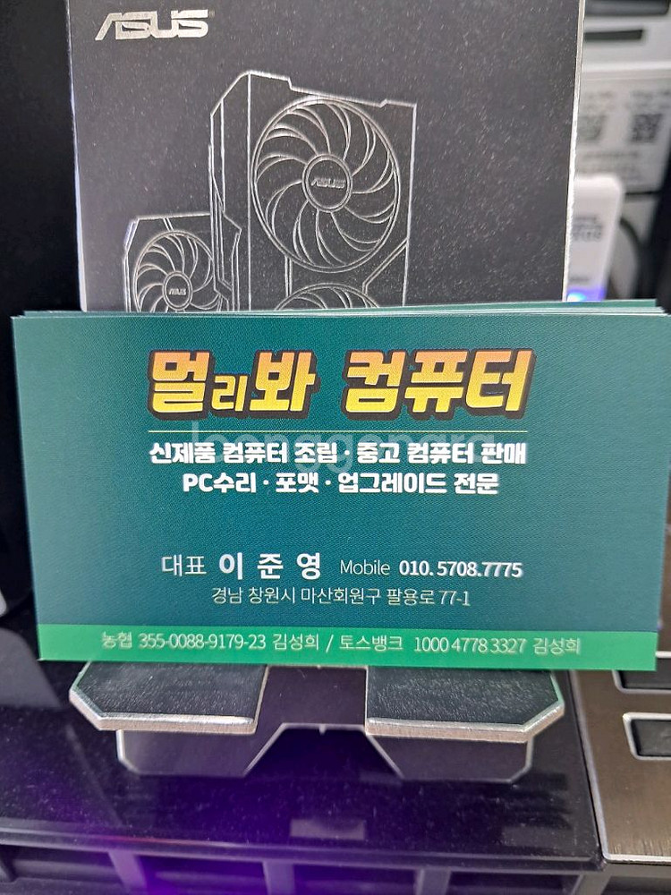 로지텍 지프로 X SUPERLIGHT 2 DEX 풀구성--5