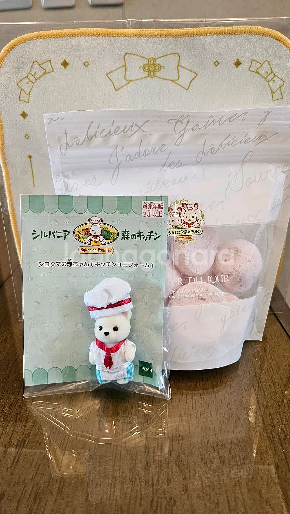 실바니안 아기쉐프 북극곰+머랭--0