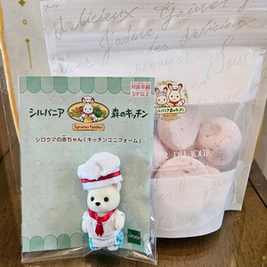 실바니안 아기쉐프 북극곰+머랭