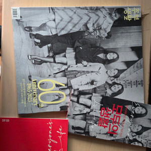 (새상품) 주부생활 잡지 60주년 기념호(168p)