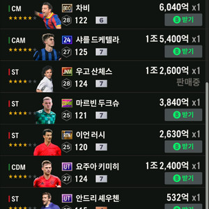 피파4 순비피22조 계정 팝니다