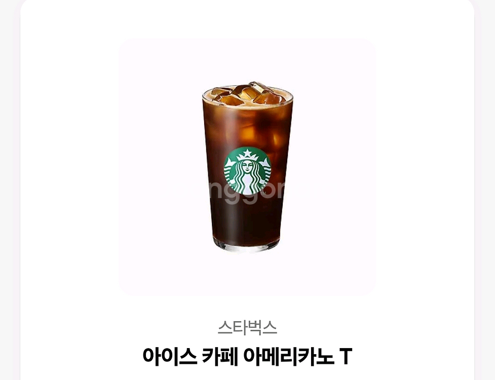 스타벅스 아메리카노 T사이즈 1장 팝니다.--0