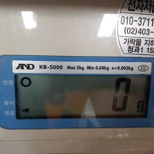 AND KB-5000 5KG 이동식 전자 저울