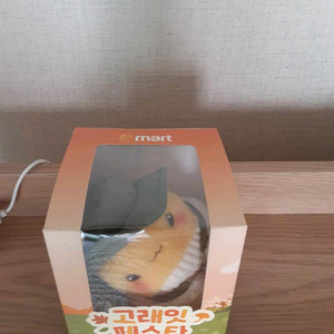 고래잇 페스타 키링
