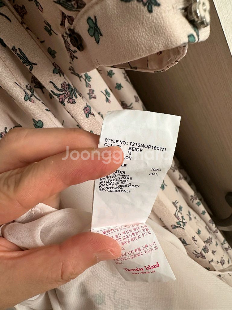 써스데이 아일랜드 원피스--1