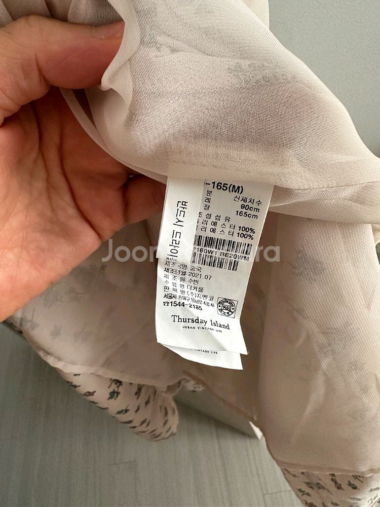 써스데이 아일랜드 원피스--2