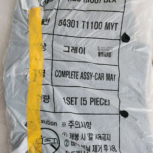 제네시스g80 rg3 순정카매트