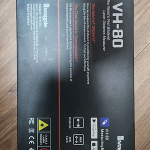 맥파이 양방향 거리측정 VH 80