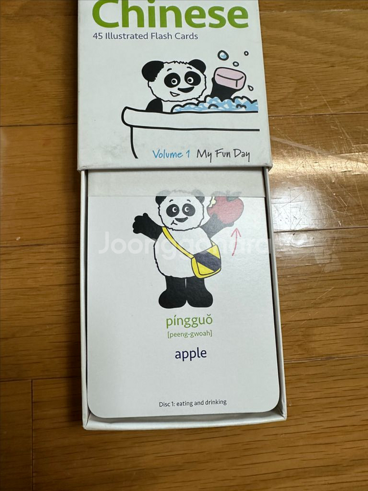 [0~6세] 엄마표 중국어 시작하기 리틀핌 DVD+카--3