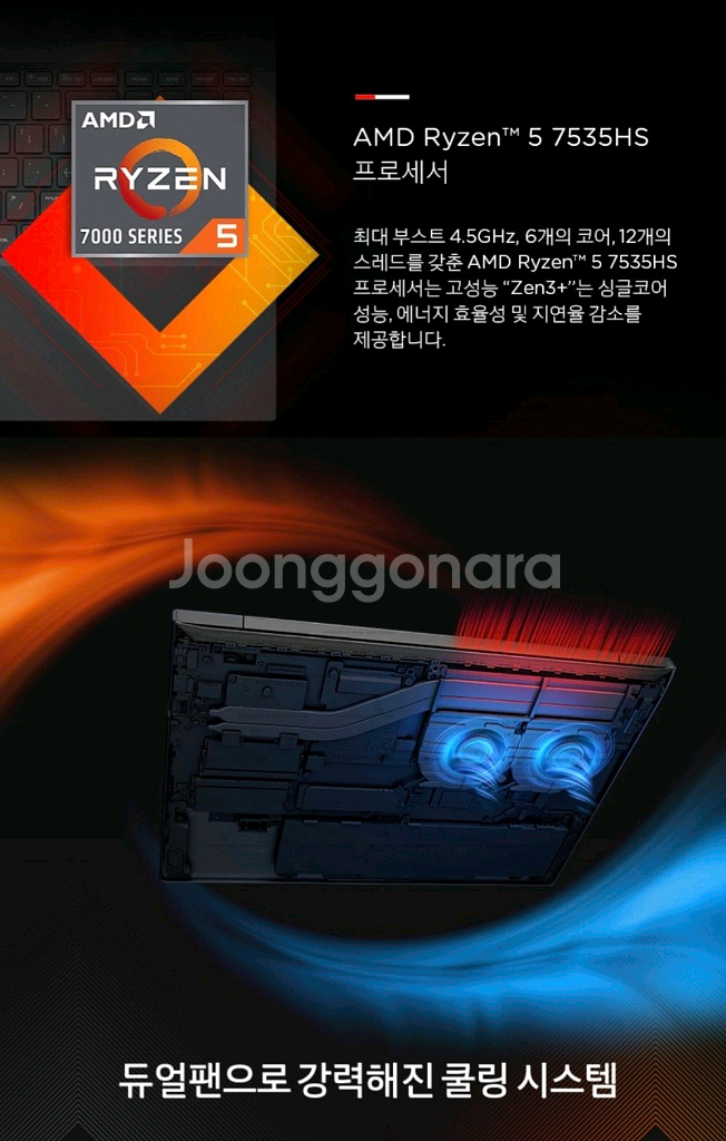 hp 빅터스 15 게이밍 노트북--7