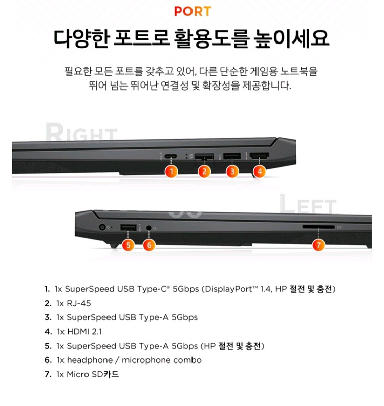 hp 빅터스 15 게이밍 노트북--8