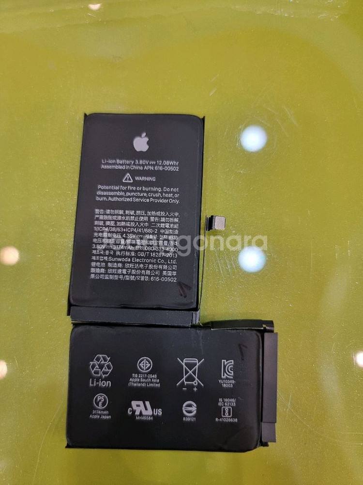 아이폰 XS Max 스페이스 그레이(블랙) 256g--7