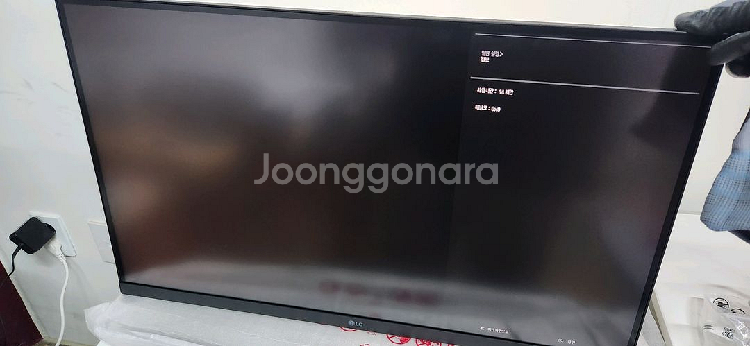 LG Ultra 27UQ850w 4k모니터 나노ips--4