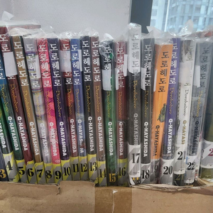 소장용) 도로헤도로 전권 띠지포함