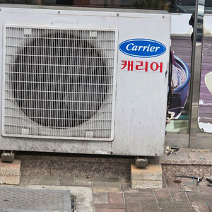 캐리어 에어컨 실외기 필요하신031 499 4181