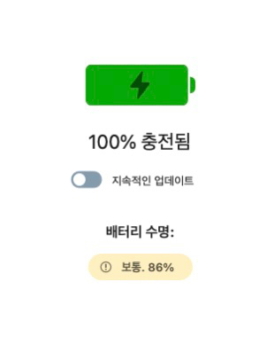 아이패드 미니6 64GB Wifi--2